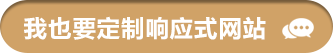 北京建站多少钱