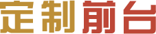 建设网站中心