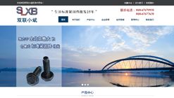 北京建站公司