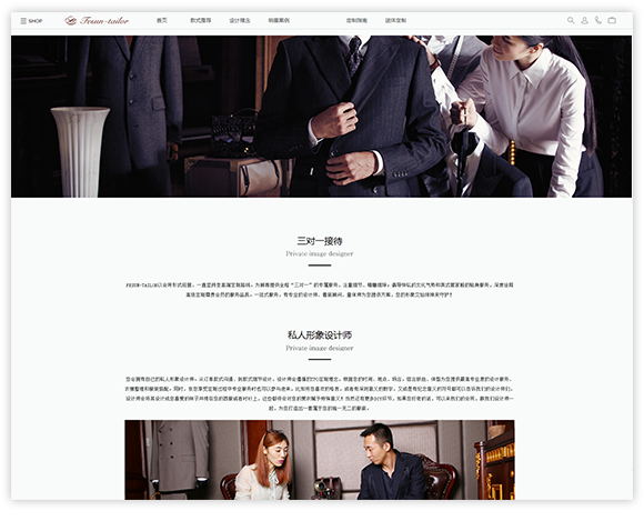 网站建设案例效果图