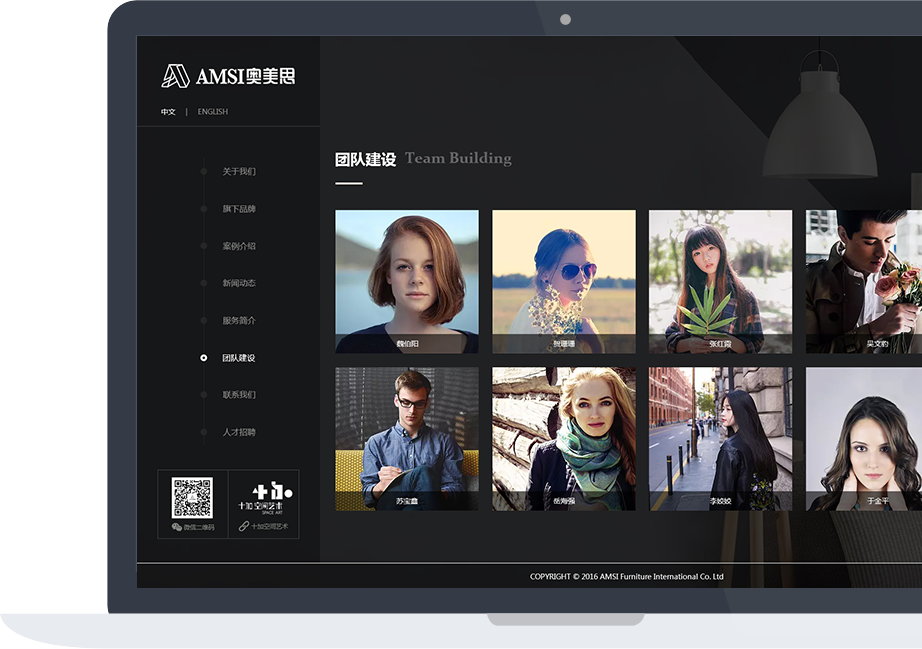 网站建设案例效果图
