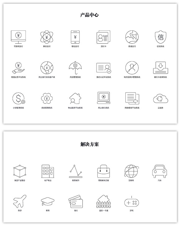 网站建设案例效果图