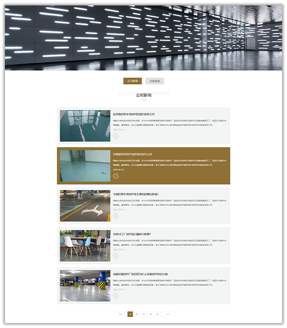 网站建设案例效果图