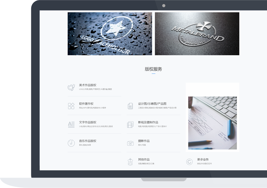 网站建设案例效果图