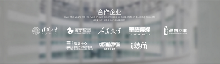 网页创意设计